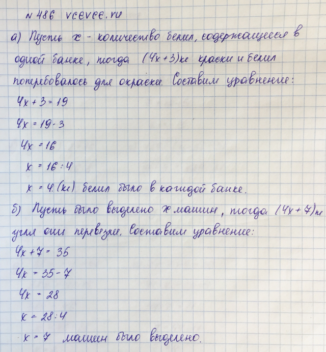 Глз по математике 5 класс meil.ru
