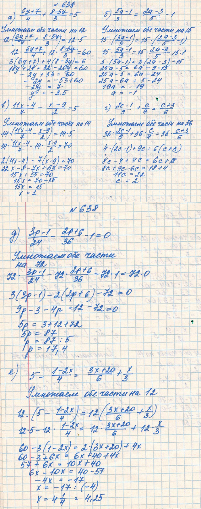 Задача 638 - Алгебра 7 класс Макарычев
